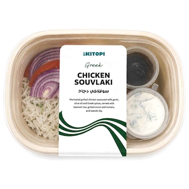 Chicken Souvlaki