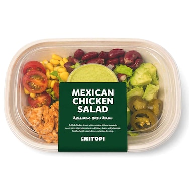 Mexican Chicken Salad