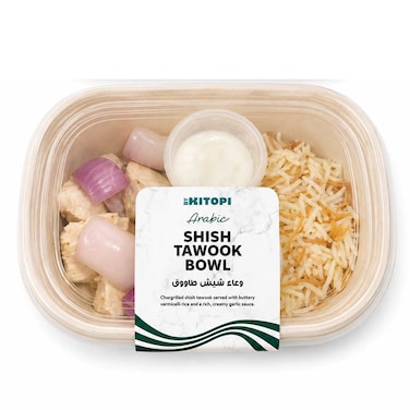 Shish Tawook Bowl