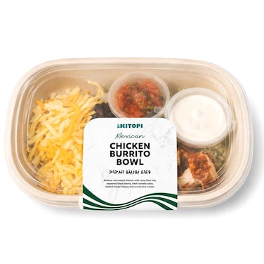 Chicken Burrito Bowl
