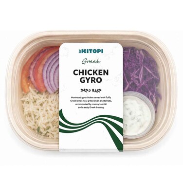 Chicken Gyro