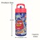 Disney Cars Playground Water Bottle, 410ml