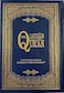 The Noble Quran with English Translation