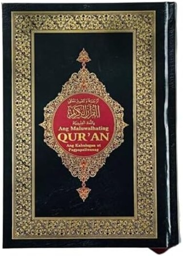 ترجمة و تفسير معاني القران الكريم باللغة الفلبينية