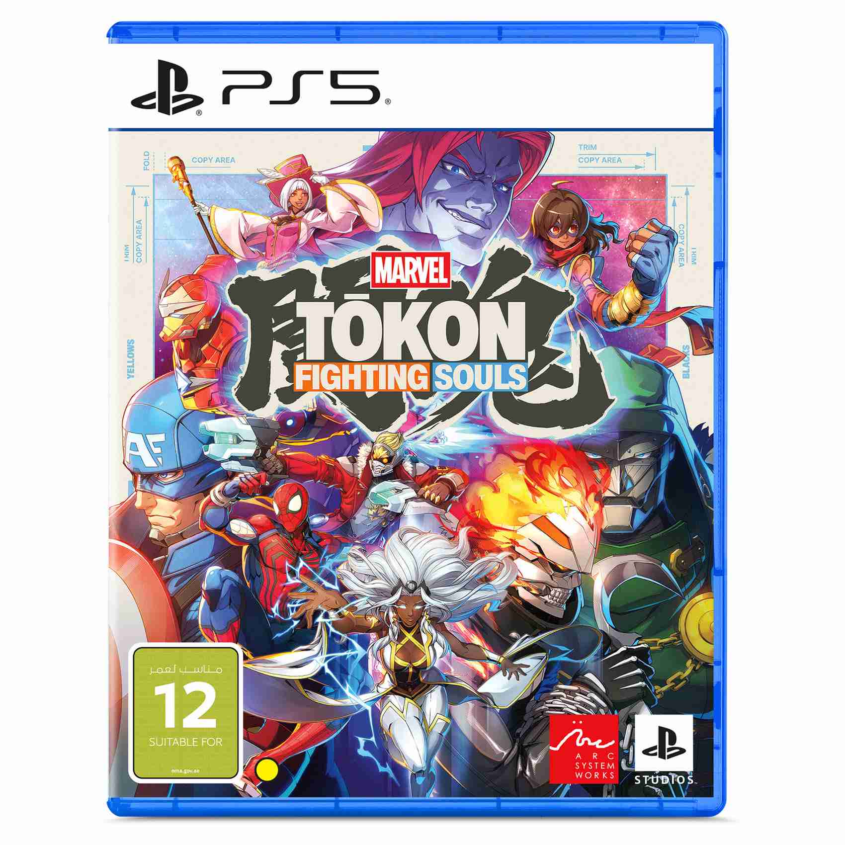 SONY SONY Marvel Tokon Fighting Souls