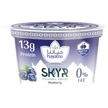 Hayatna Skyr Icelandic Yogurt Blueberry with Real Fruit Pieces, 0% Fat, 150g