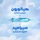 كلاود سوفت لايت فازلين مرطب للوجه والجسم، 200 ملل حزمة من 2