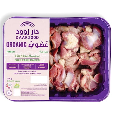Daarzood Fresh Organic Chicken Gizzards, 500g