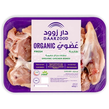Daarzood Organic Fresh Chicken Bones, 500g