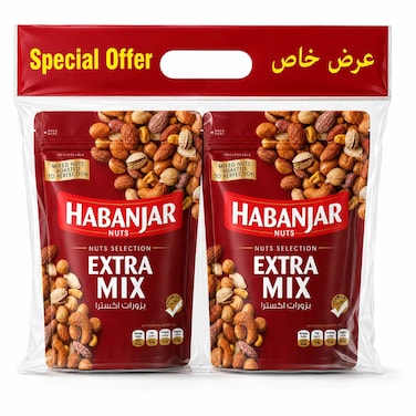 هبنجر إكسترا ميكس تشكيلة مكسرات، مكسرات مشكلة محمصة، 200 غرام، حزمة من 2