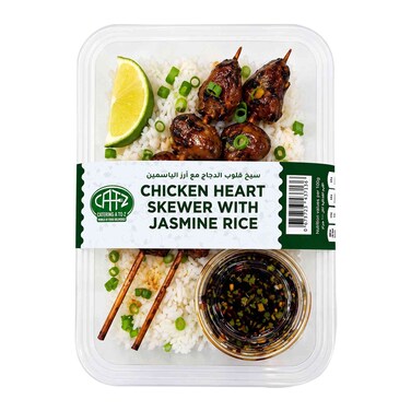 Chicken Heart Skewer With Rice