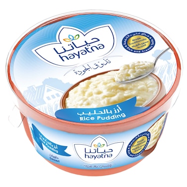حياتنا أرز بالحليب، حلوى تقليدية غنية وكريمية، 500 غرام