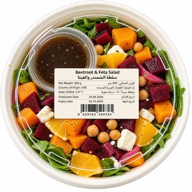 Beetroot &amp; Feta Salad