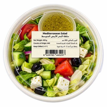 Mediterranean Salad