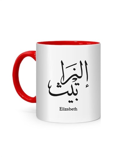 Styles Arabic Calligraphy Name Elizabeth Printed Mug White/Red