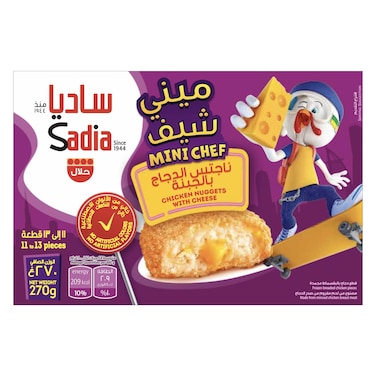 Sadia Chicken Nuggets with Cheese, 270g