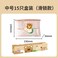 baby storage bag childrens clothing storage sliding lock bag food preservation sealed zipper bag wholesale Medium size (15 pieces)/box