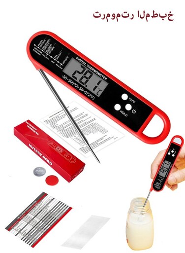 Meat Thermometer Digital, for Grilling and Cooking, Waterproof Ultra-Fast Instant Read Food thermometers with Backlight &amp; Calibration for Kitchen, Deep Fry, BBQ, Grill LCD(Red)
