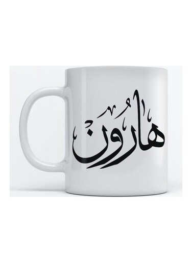 Haron Mug for Coffee and Tea White