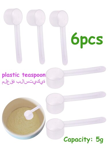 Pcs Measuring Spoons, 5 Gram Spoons with Scale 2 g, 3 g, 4 g, Tiny Scoop for Measuring Seasoning Cosmetics Protein Powder Washing Powder