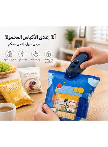 Bag Sealer Handheld Heat Sealer 2 in 1 Plastic Bag Sealer and Cutter USB Rechargeable Portable Food Sealer for Storage Snacks Freshness 3 Modes Fast Charging Compact Lightweight Vacuum Sealer