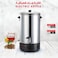 Electric Hot Water Kettle Boiler &amp; Tea Urn &ndash; 50L Capacity, 2500W

