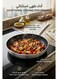 Stick Frying Pan 28 CM, Aluminum Cooking Pan with Food Grade Non Stick Coating, Thickened Even Heat Bottom Gas &amp; Induction Compatible, Lightweight Easy Grip Wear Resistant Non Stick Pan for Housewife Family Cooking, Hotel Restaurant Baking Student Single Apartment Use