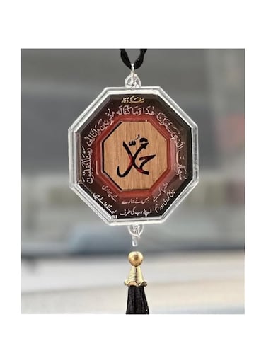 Islamic Car Pendant &ldquo;Muhammad&rdquo;With Travelling-Prayer(صلاة السفر) Rearview Mirror Hanging Ornament, Vehicle Interior Rearview Mirror Charms,Car Accessories