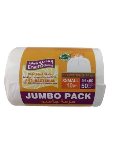 Guard Jumbo Pack Draw String Bag
