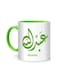 Styles Arabic Calligraphy Printed Ceramic Mug White/Green