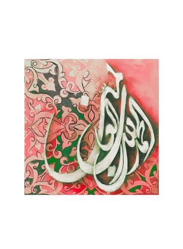 Islamic Alhamdulilah Mdf Wall Art Multicolour 30x30cm