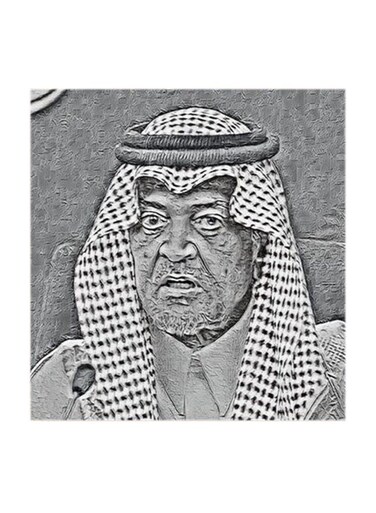 Prince Saud Al Faisal MDF Wall Art Multicolour 30x30cm