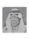 Prince Saud Al Faisal MDF Wall Art Multicolour 30x30cm