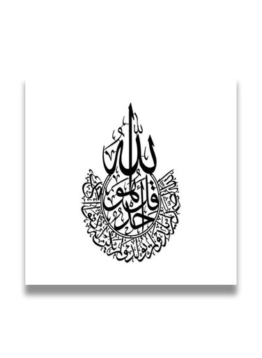 Islamic Wooden wall art MDF 30x30 centimeter multicolour 30x30cm