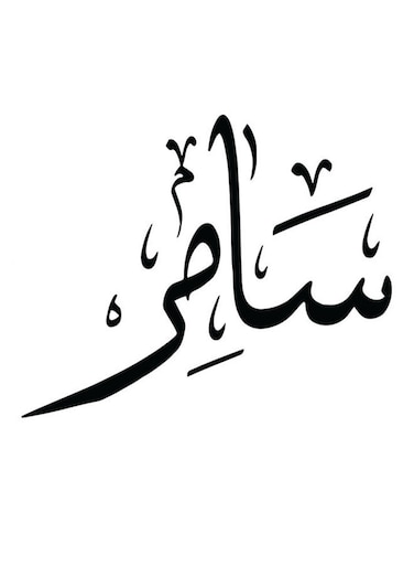 Samer Wall Art White/Black 30x30cm