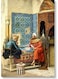 Decorative Wall Art Painting Multicolour 40 x 60cm