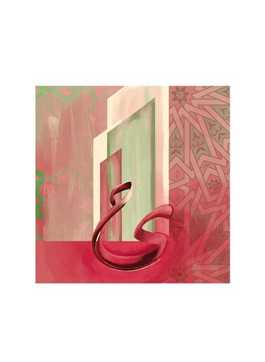 Abstract Arabic Painting Mdf Wall Art Multicolour 30x30cm