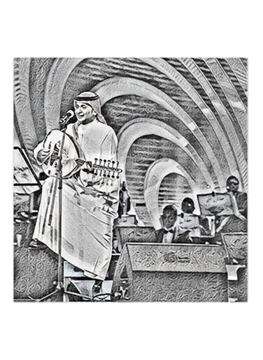 Abdul Majeed Abdullah MDF Wall Art Grey/Black