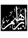 Ibrahim Printed Wall Art Black/White 30x30cm