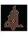 Islamic Pattern Printed Decorative Wall Art Black/Gold 30x30cm