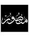 Mansour Wall Art Black/White 30x30cm