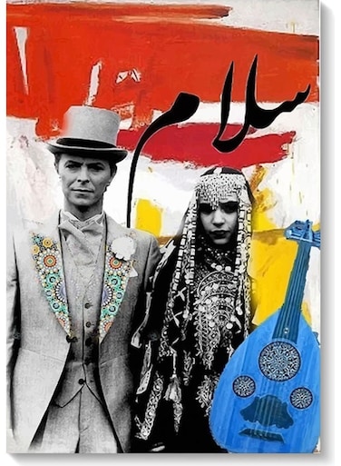 Peace Themed Wall Art Painting Multicolour 40x60cm