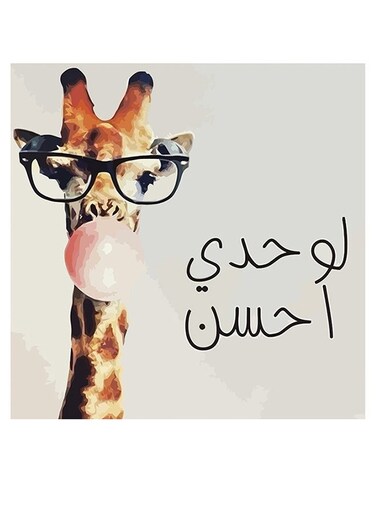 The Giraffe Wall Art Beige/Brown/Black 30x30cm