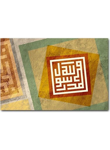 Islamic Art Printed Wall Art Multicolour 40x60cm