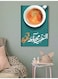 Coffee Lovers Wall Art multicolour 40x60cm