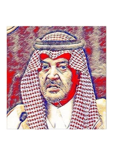 Prince Saud Al Faisal MDF Wall Art White/Beige/Red 30x0.5x30cm
