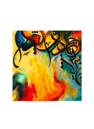 Abstract Calligraphy Mdf Wall Art Multicolour 30x30centimeter