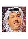 Mohammed Abdu MDF Wall Art Multicolour 30x30cm
