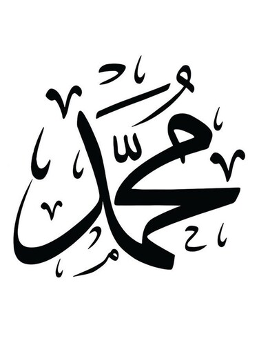 Mohammad Wall Art White/Black 30x30cm
