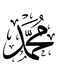Mohammad Wall Art White/Black 30x30cm